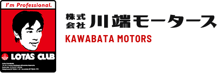 株式会社川端モータース